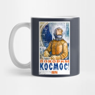 Kosmos 1 Mug